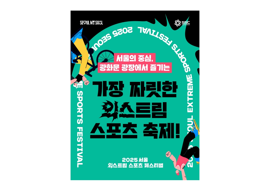 홍보 배포용(카드뉴스)-복사_1.jpg