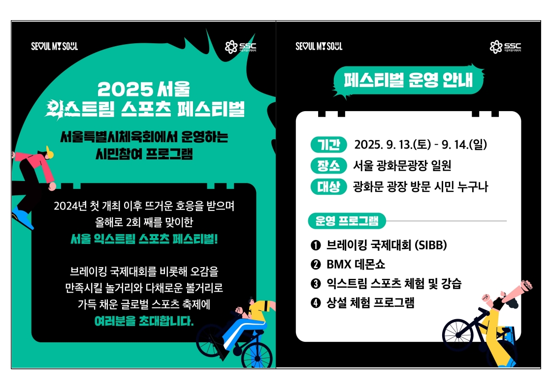 홍보 배포용(카드뉴스)-복사_2.jpg